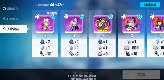 Mobile Gaming
